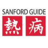 sanford guide antimicrobial subscription